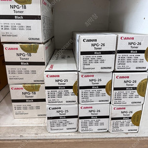 캐논(canon)NPG-18 NPG-25 NPG-26 정품 토너 판매합니다.