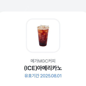 메가커피아메리카노1500원