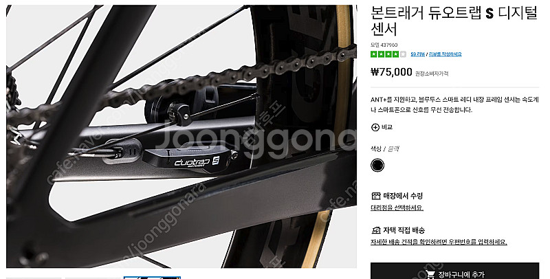 22년형 TREK 트렉 에몬다 SL7 프레임+핸들바 (...--9