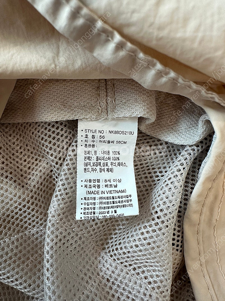 뉴발란스 키즈 벙거지 모자 여름모자 베이지 아동 물놀이...--4