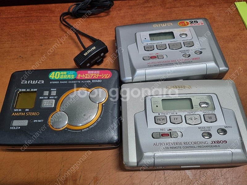 아이와 aiwa 워크맨 3종 고장--0