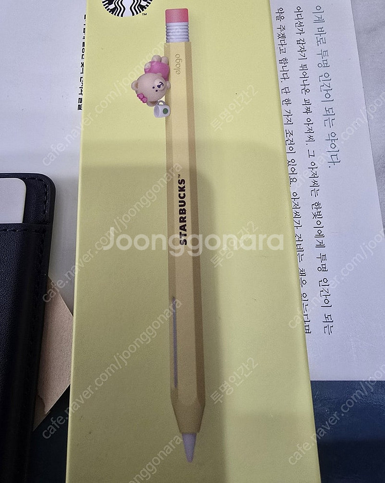 스타벅스 애플펜 2세대 베어리 펜슬케이스 맥세이프 카드...--1