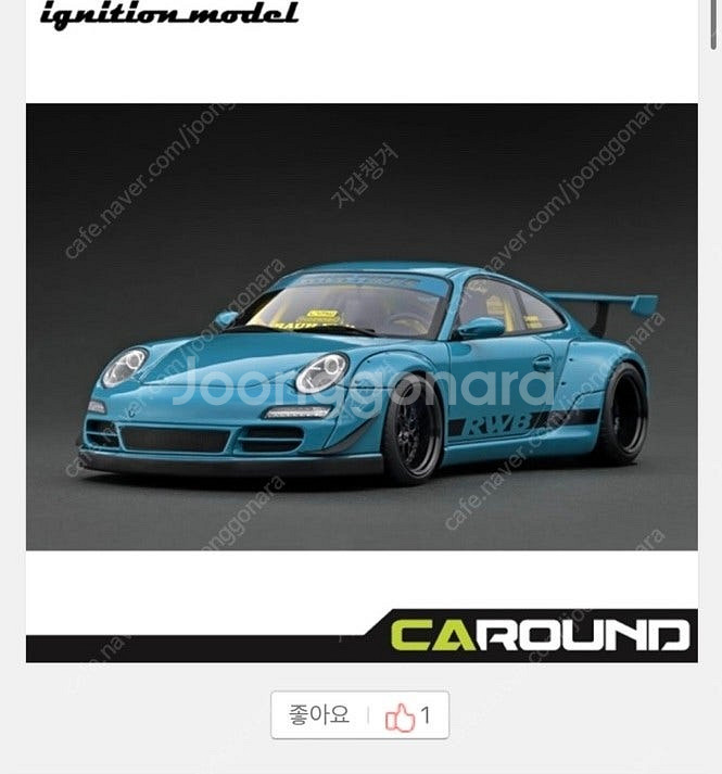 1:18 다이캐스트 (레진) 이그니션 997rwb--1