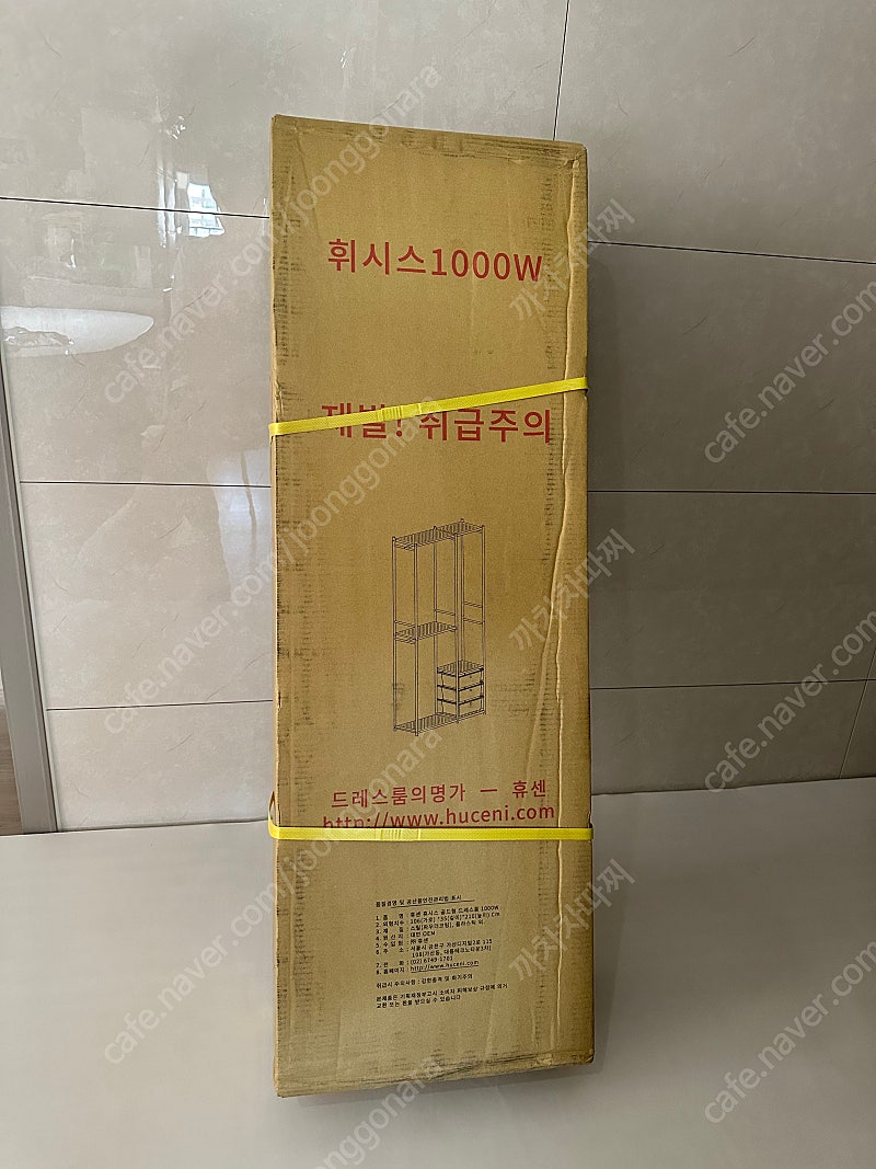 미개봉 새상품) 휴센 골드 1000 철제 조립식 드레스룸 시스템 행거