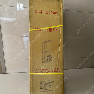 미개봉 새상품) 휴센 골드 1000 철제 조립식 드레스룸 시스템 행거