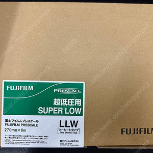 감압지 새상품 ( LLW / LLLW )
