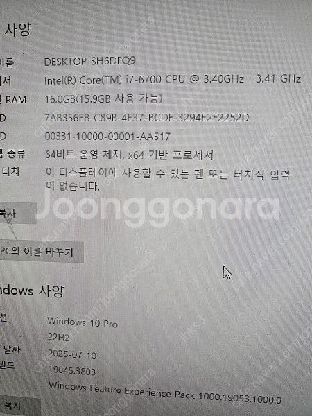 큐닉스 FHD 144hz ( QX2704 ) / GL-...--7