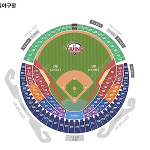 최저가 LG 한화 8월8일,8월9일,8월10일 양도(8/8,8/9,8/10) LG(엘지)트윈스 트윈스 한화 한화이글스 이글스