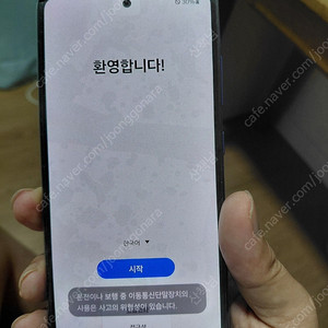 삼성 갤럭시 a52s 부품폰 판매합니다