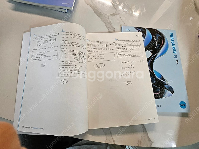 시대인재 OWL 에보 EVO 화1 N제--2