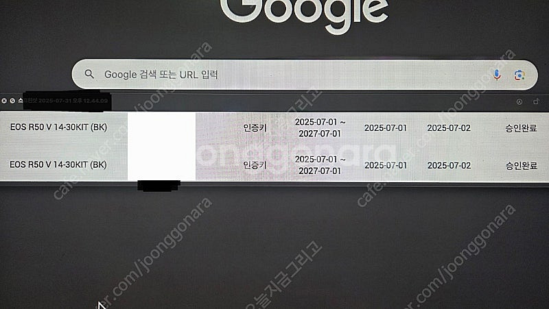 캐논 R50V 14-30 렌즈키트 판매합니다--1