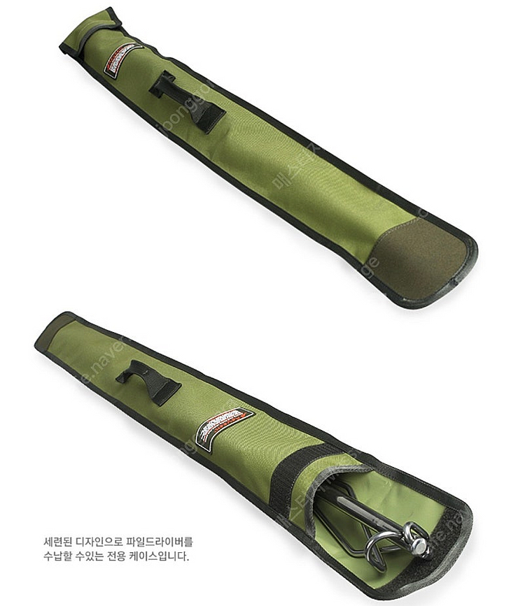 [판매중] 헤이젠아웃도어 파일드라이버 수납 가방--0