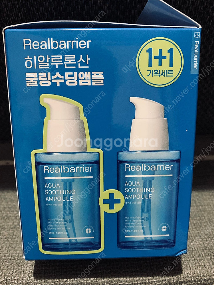 리얼베리어 아쿠아수딩앰플 50ml+50mml셋트(새제품--0
