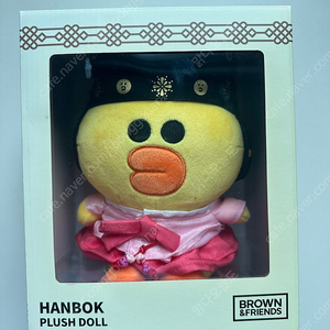 라인프렌즈 샐리 한복 인형