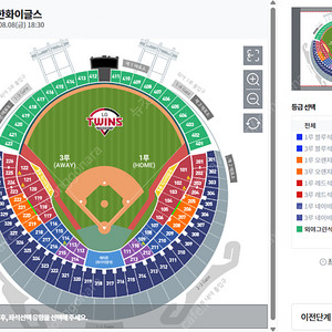 8/8(금) 엘지 vs 한화 3루 오렌지석(응원석) 4연석