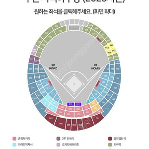 8/5(화)8/6(수)8/7(목) 롯데vs기아 사직야구장 1루 2연석,4연석 판매합니다
