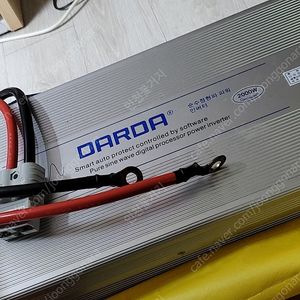 다르다 순수정현파 인버터