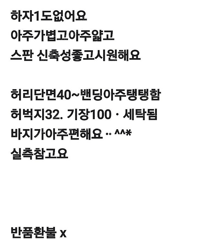 내셔널지오그래픽바지--3