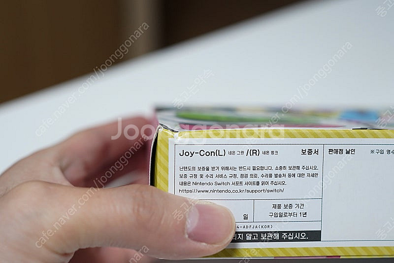 닌텐도 스위치 조이콘 수박콘 세트--1