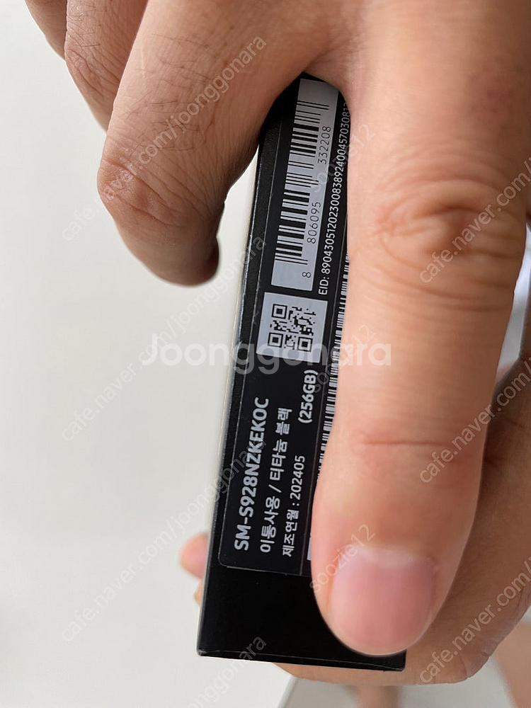 S24 울트라 256GB 티타늄 블랙--1