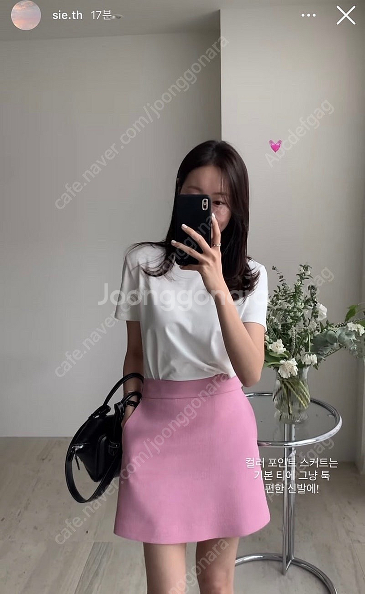시에 라일리 트위드 미니 스커트 (베리핑크, m, 새상...--0