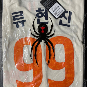 한화이글스 40주년 레거시 어센틱 유니폼 105 류현진 열마킹 미개봉