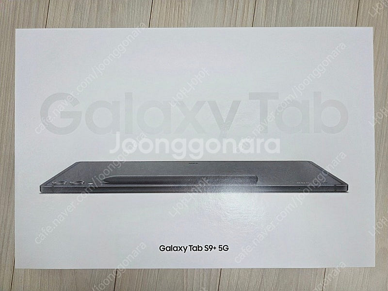 갤럭시탭 S9 플러스 256기가 5G 그라파이트--0