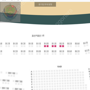 8월6일 ssg vs 삼성 정가양도 1루 홈런 커플존 A열 6연석 4연석