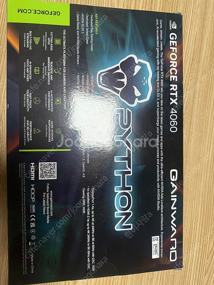 게인워드 rtx4060 파이썬2--1