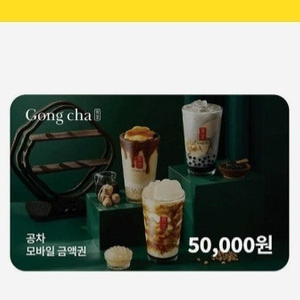 공차 3만원 쿠폰