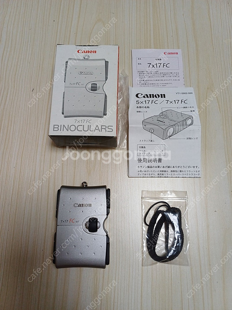 일제 고급형 초소형 캐논 7X17 쌍안경 망원경 저가판매--0