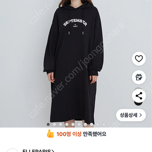 임산부 임부복 원피스 롱 후드원피스 후디원피스(재당근x)