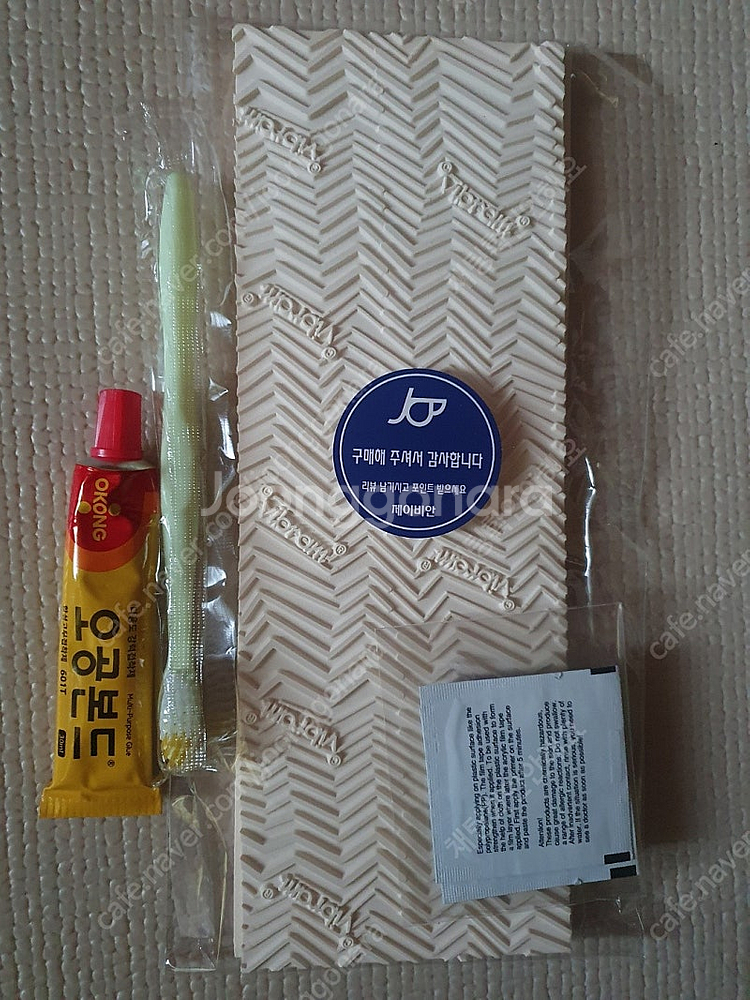 신발 보강용 비브람 밑창 크림색 택포 1.3만--0