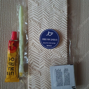 신발 보강용 비브람 밑창 크림색 택포 1.3만