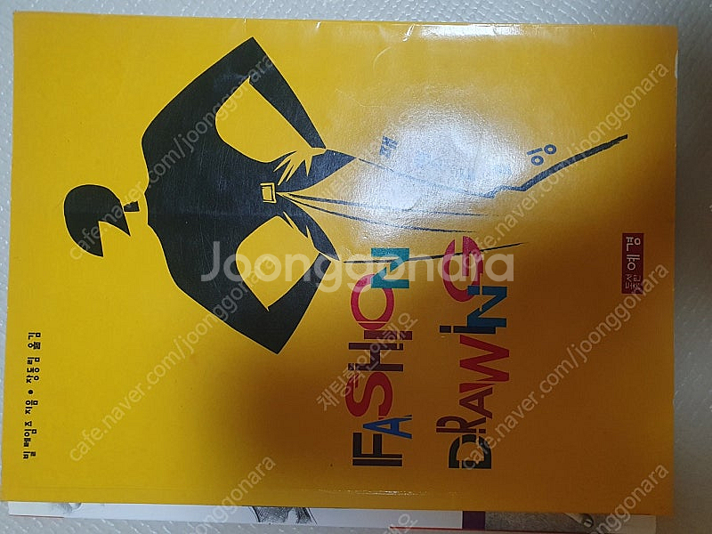 그림관련서적 9권 일괄 택포 3.3만--7