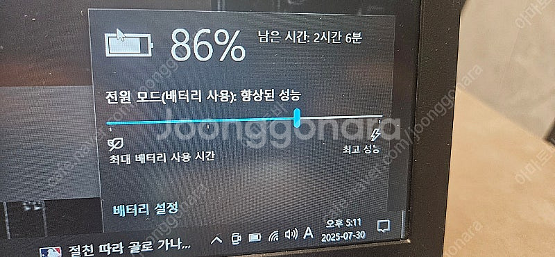 한성 보스몬스터 XH57 GTX1050 게이밍 노트북--3
