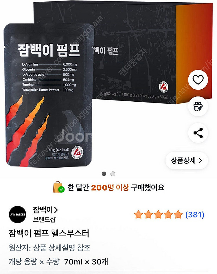 잠백이--0