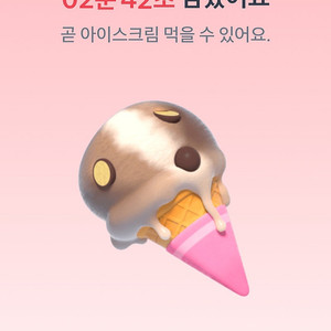 유플러스 데이터 2기가