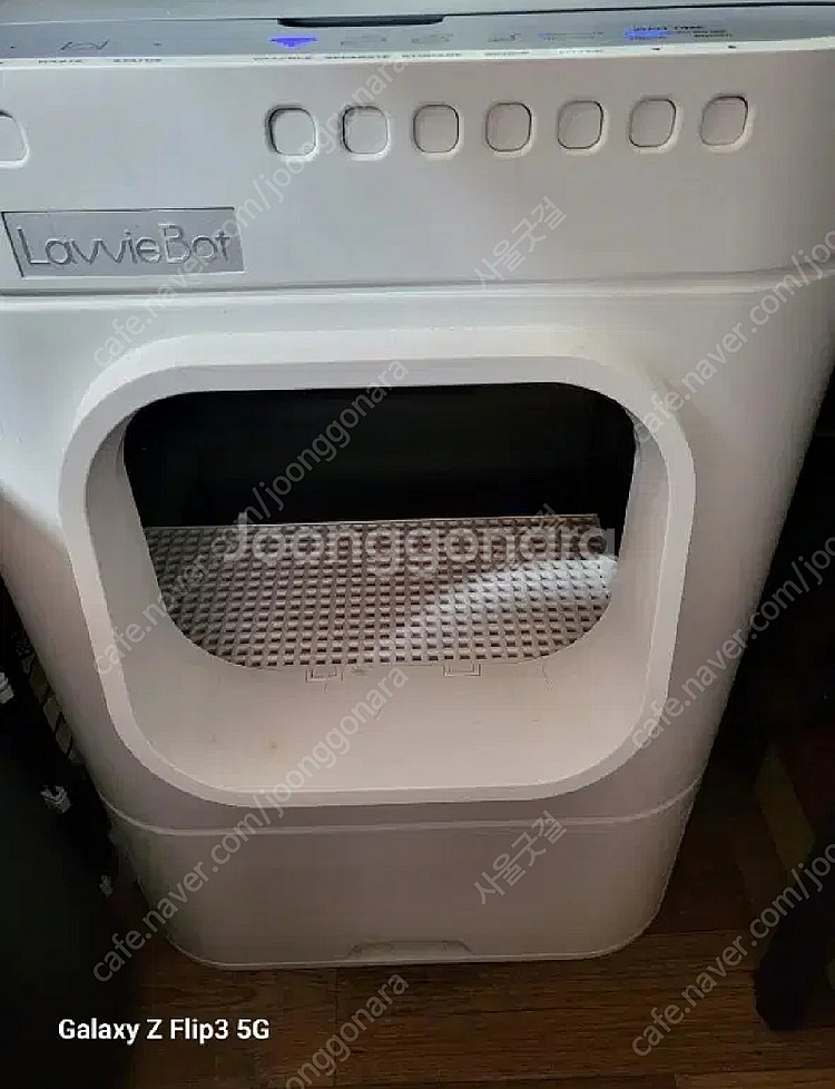 라비봇 2 고양이 자동화장실--0