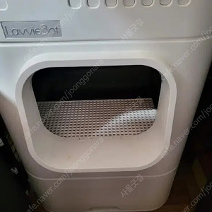 라비봇 2 고양이 자동화장실