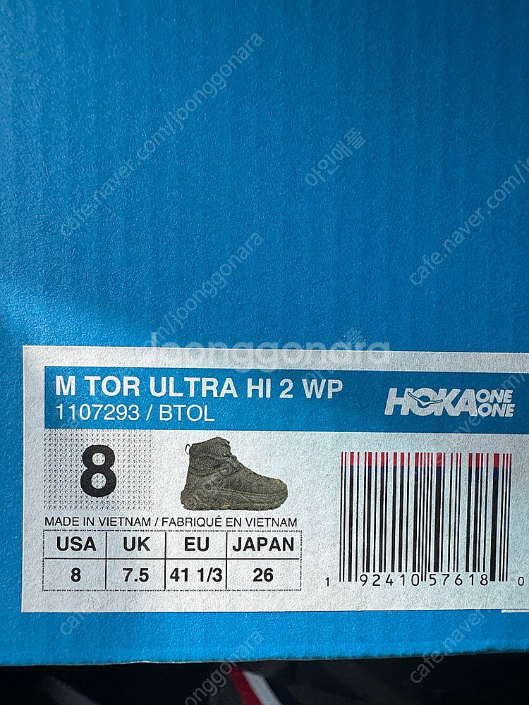 호카 오네 오네 토르 하이2--1
