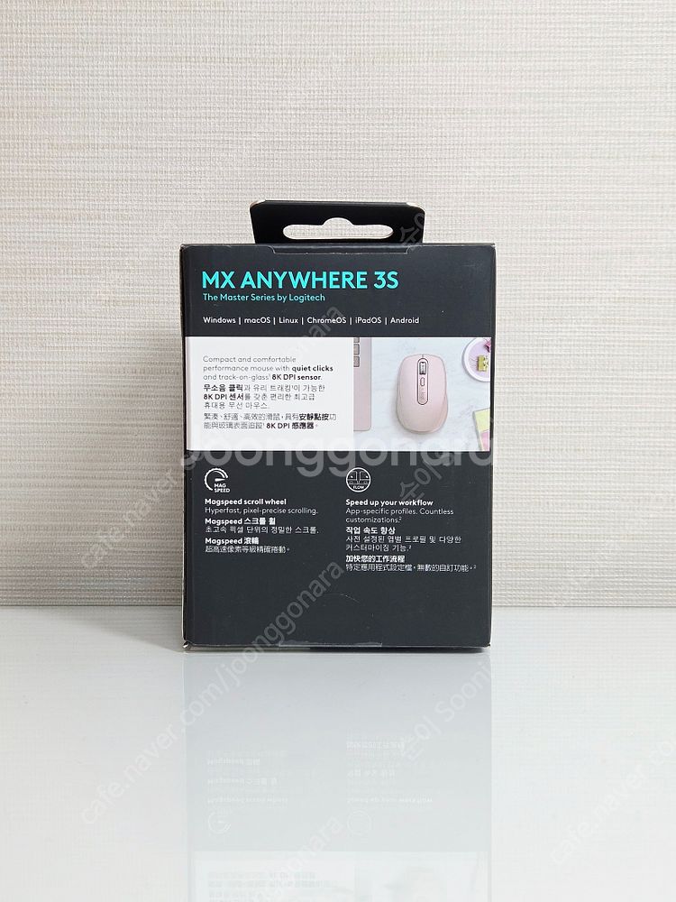 로지텍 MX ANYWHERE 3S 휴대용 무선 마우스 ...--1