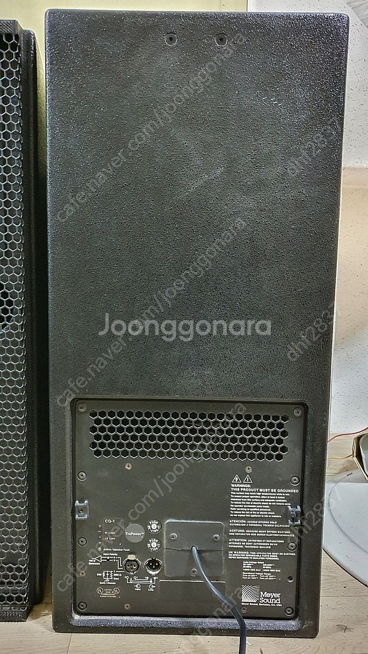 메이어사운드 CQ-1 스피커 팝니다--2