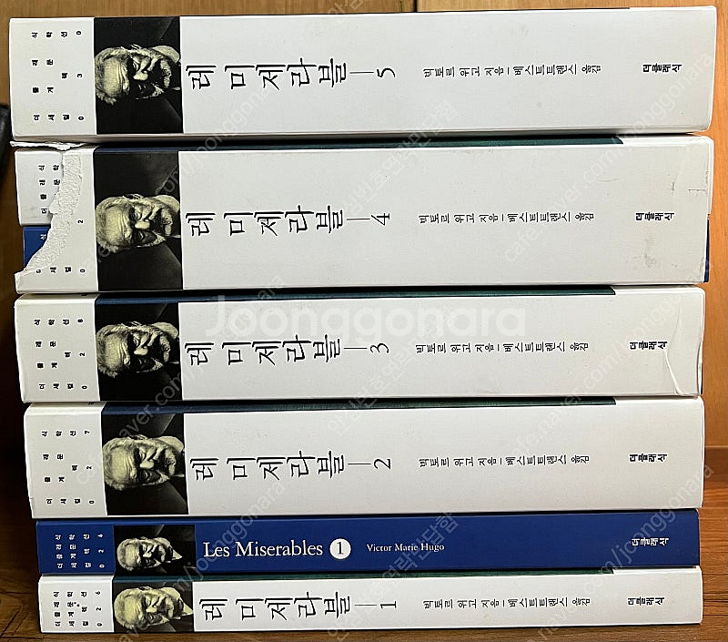 레미제라블 한글판/영문판 (전10권) / 더클래식--0