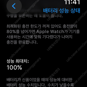 애플워치 울트라2 (셀룰러) 초SS급 정품 오션밴드 포함 풀세트 판매