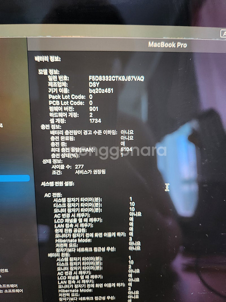 맥북프로 2018 15인치 터치바 i7 16GB 256...--3