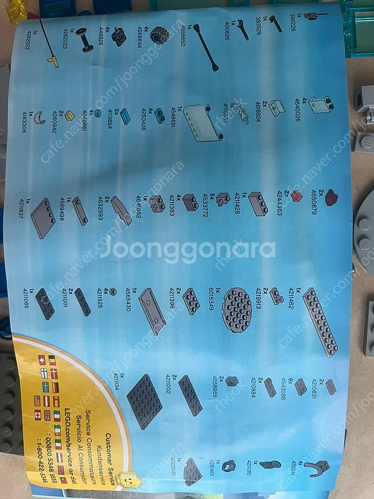 레고 시티 60002--3
