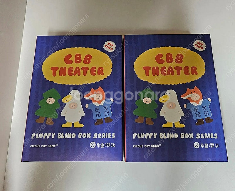 CBB THEATER Fluffy 인형키링 [곰돌이]--1