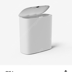 무아스 자동 센서 휴지통