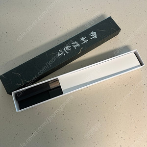 초심 요시카네 백2 쿠로 나시지 키리츠케 규토 210 우도 쉐프나이프 주방 식칼 나이프